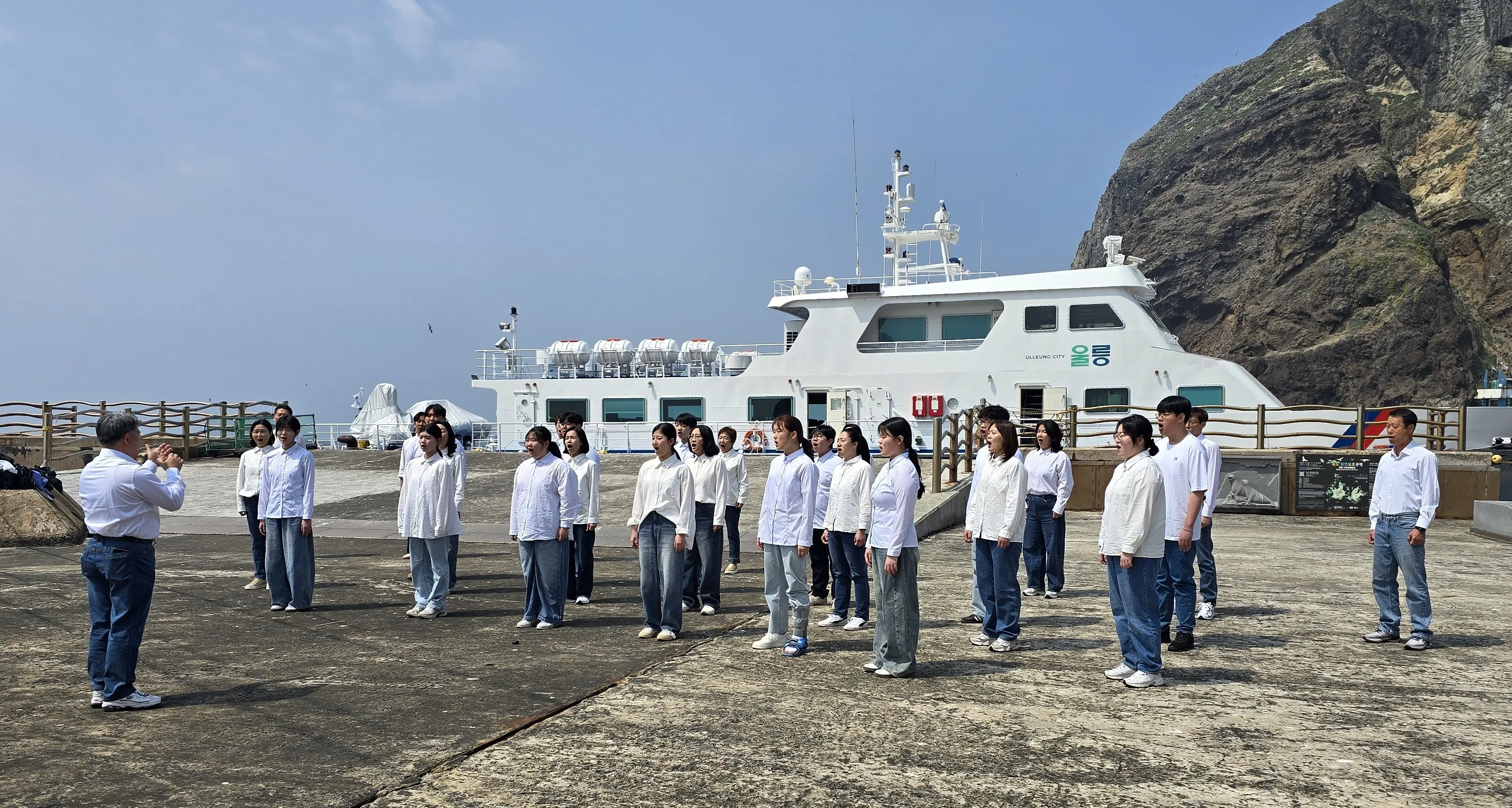 충남교직원합창단과 충남예고 학생들이 독도에서 평화의 노래를 부르고 있다. 충남도교육청 제공