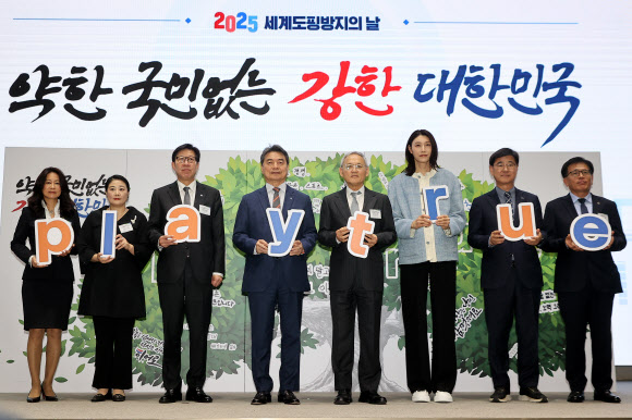 유인촌 문화체육관광부 장관과 ‘배구여제’ 김연경을 비롯한 관계자들이 11일 서울 송파구 올림픽파크텔에서 열린 도핑방지 기념식에서 기념촬영을 하고 있다. 2025.4.11 연합뉴스