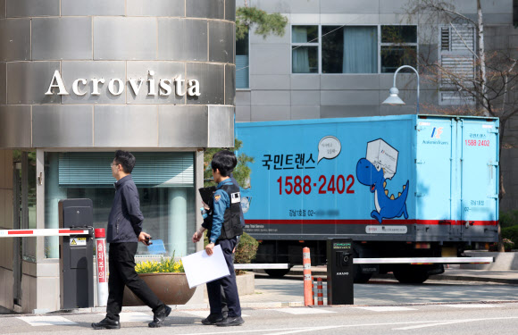 윤석열 전 대통령이 한남동 관저를 떠나 서초동 사저로 거처를 옮기는 것으로 알려진 11일 서울 서초구 사저 아크로비스타에 한남동 관저에서 출발한 이사 차량이 주차돼 있다. 2025.4.11. 연합뉴스