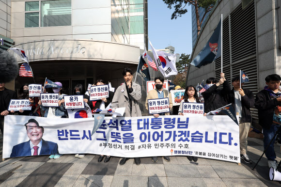 윤석열 전 대통령이 한남동 관저를 떠나 서초동 사저로 거처를 옮기는 것으로 알려진 11일 서울 서초구 사저 아크로비스타 인근에서 지지자들이 집회를 열고 있다. 2025.4.11. 연합뉴스