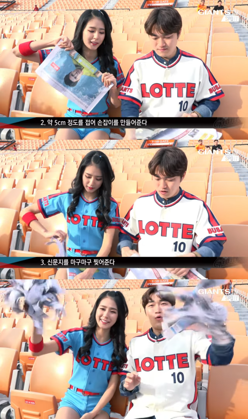 신문지 응원봉을 제작하는 방법을 소개하고 있다. 유튜브 채널 ‘Giants TV’ 영상 캡처