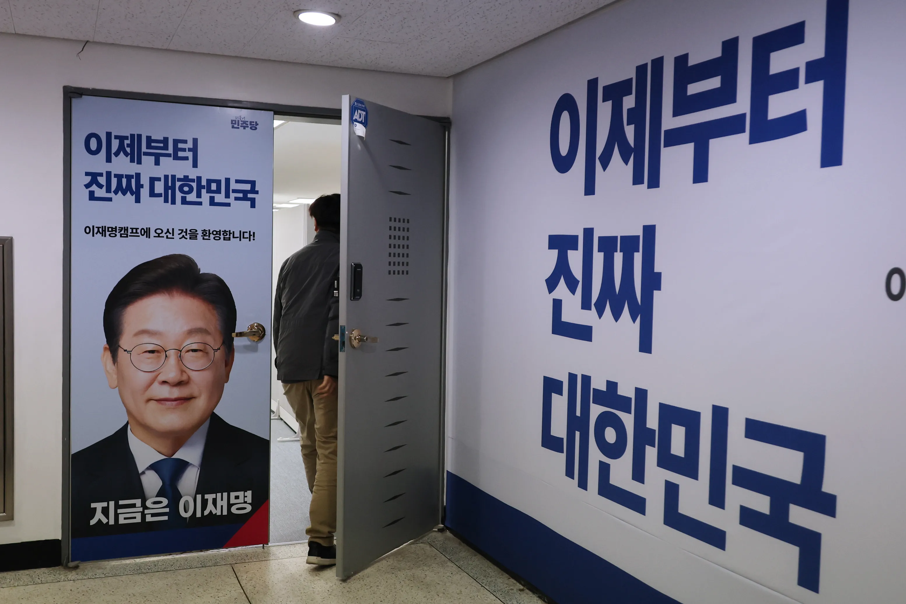 여의도에 마련된 이재명 선거캠프  13일 서울 여의도에 마련된 이재명 전 더불어민주당 대표의 경선캠프 사무실로 한 관계자가 들어가고 있다. 2025.4.13