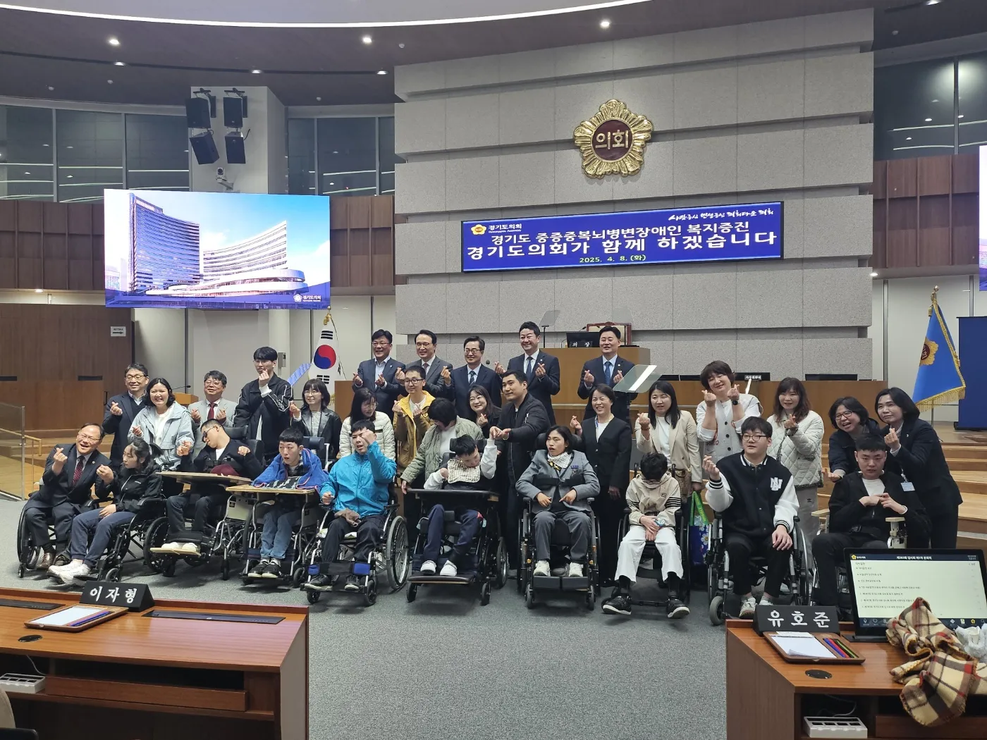 김재훈 의원이 ‘중증·중복 뇌병변 장애인의 이해와 공감’ 행사에서 참석자들과 함께 기념촬영을 하고 있다.