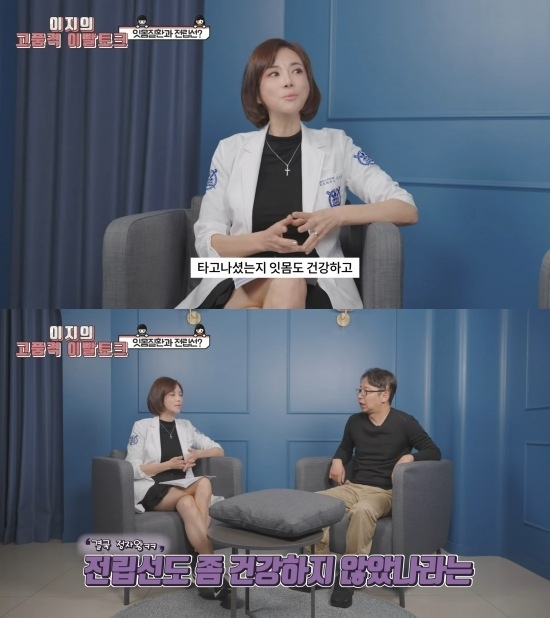 개그맨 심현섭이 치주 질환 검진을 받았다. 유튜브 ‘닥터이지’ 캡처