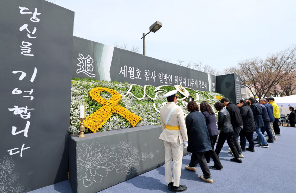 16일 인천 부평구 인천가족공원 내 세월호 일반인 희생자 추모관 앞에서 열린 세월호 참사 일반인 희생자 11주기 추모식에서 유가족들이 헌화하고 있다. 2025.4.16. 연합뉴스