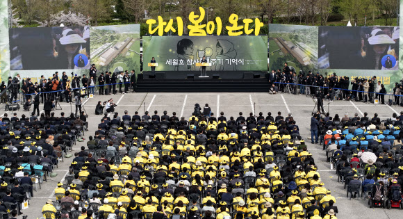 세월호 참사 11주기 기억식이 열린 16일 경기 안산시 화랑유원지에서 참석자들이 희생자들을 추모하고 있다. 2025.4.16. 연합뉴스