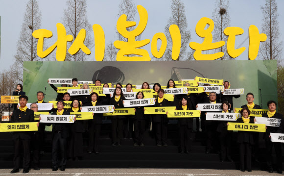 16일 경기 안산시 단원구 화랑유원지에서 열린 세월호 참사 11주기 기억식에서 4.16합창단이 합창 공연을 하고 있다. 2025.4.16. 연합뉴스