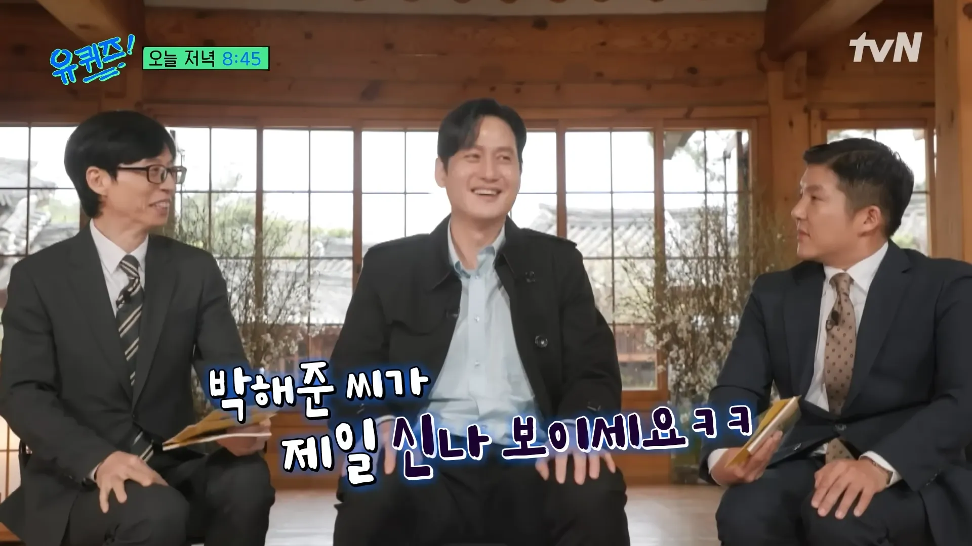 tvN 예능 프로그램 ‘유 퀴즈 온 더 블럭’ 방송 갈무리. 유튜브 채널 ‘유 퀴즈 온 더 튜브’ 영상 캡처