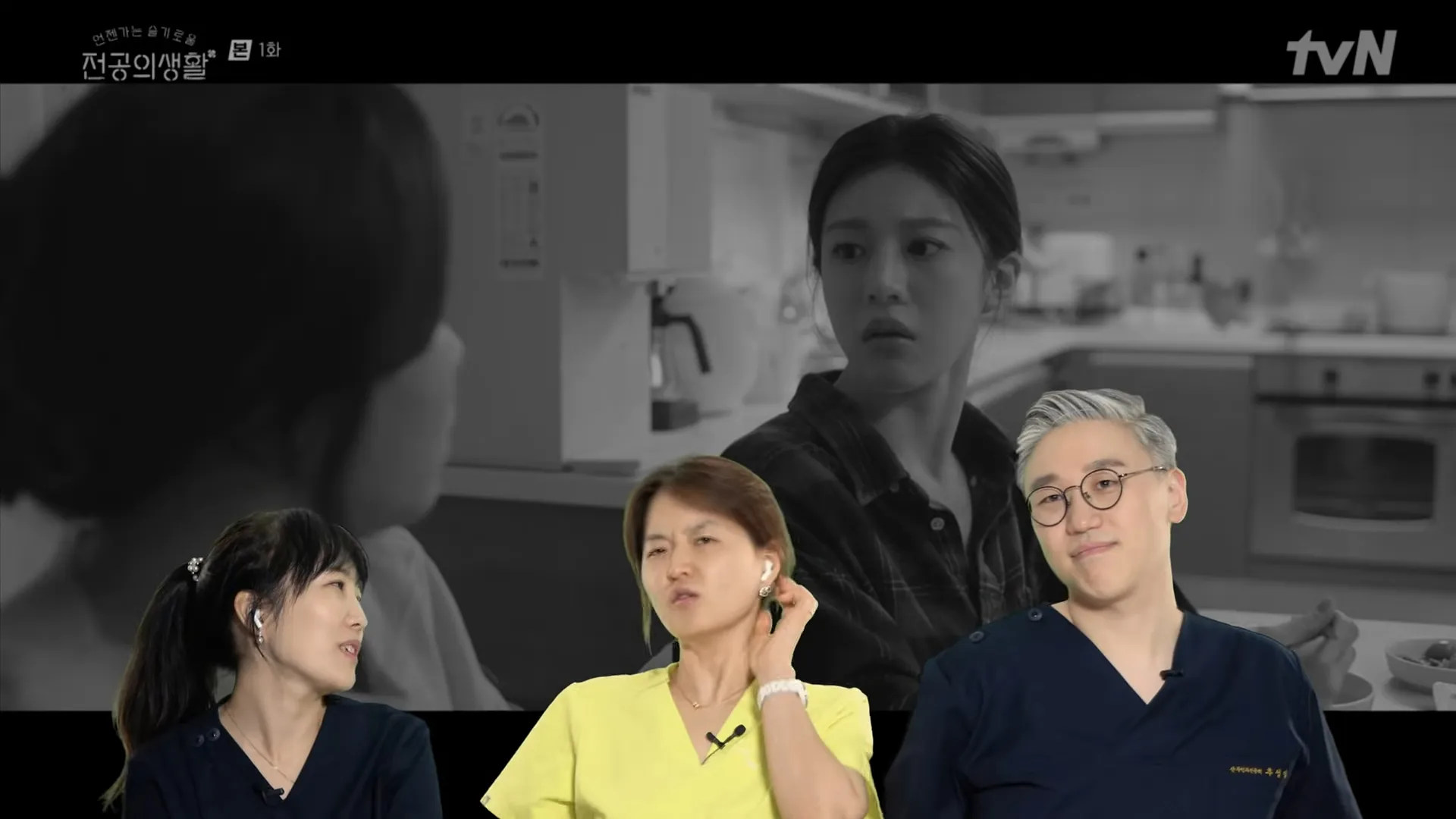 산부인과 전문의들이 ‘언슬전’을 보고 분노했다. 유튜브 ‘우리동네산부인과’ 캡처