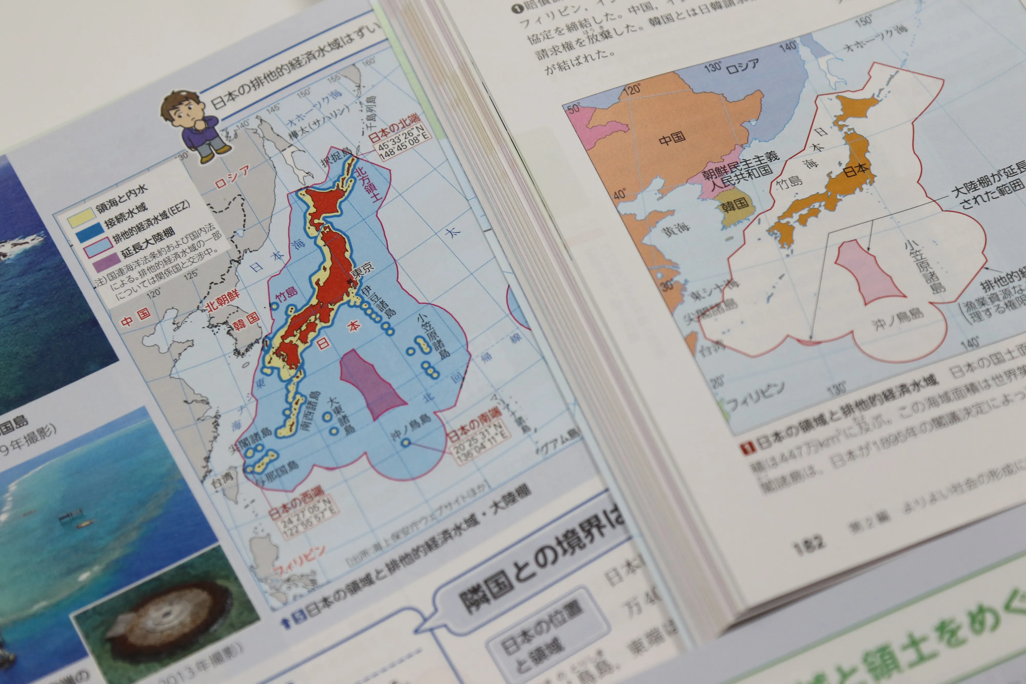 ‘독도는 일본땅’ 주장한 일본 고교 교과서  일본 문부과학성이 25일 개최한 교과서 검정조사심의회 총회에서 2026년도부터 일본 고등학교에서 사용될 교과서들이 심사를 통과했다. 검정에 응한 사회과 교과서에 독도가 일본 영역 안에 표시돼 있다. 2025.3.25 (본 기사와 직접 관련 없음)