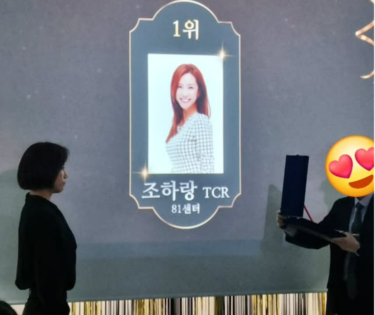 쥬얼리 출신 조민아가 보험왕이 된 근황을 전했다. 조민아 인스타그램 캡처
