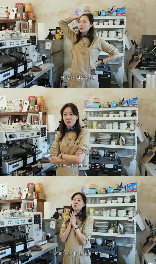 배우 공효진이 드라마 ‘별들에게 물어봐’ 종영 소감을 전했다. 유튜브 ‘당분간 공효진’ 캡처