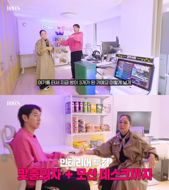 이대은·트루디 부부가 살고 있는 집을 공개했다. 유튜브 ‘메종레아’ 캡처