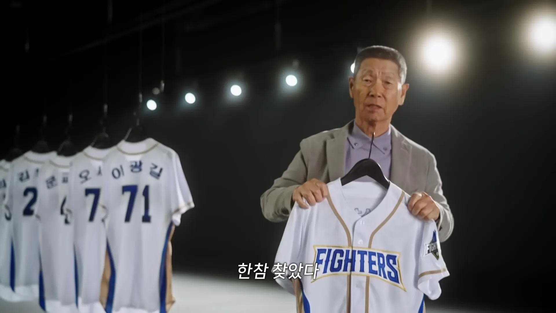 김성근 감독. 스튜디오C1 공식 유튜브 채널 캡처