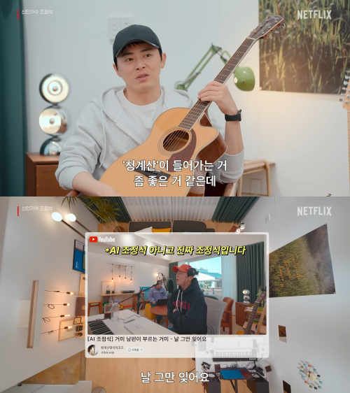 넷플릭스 제공