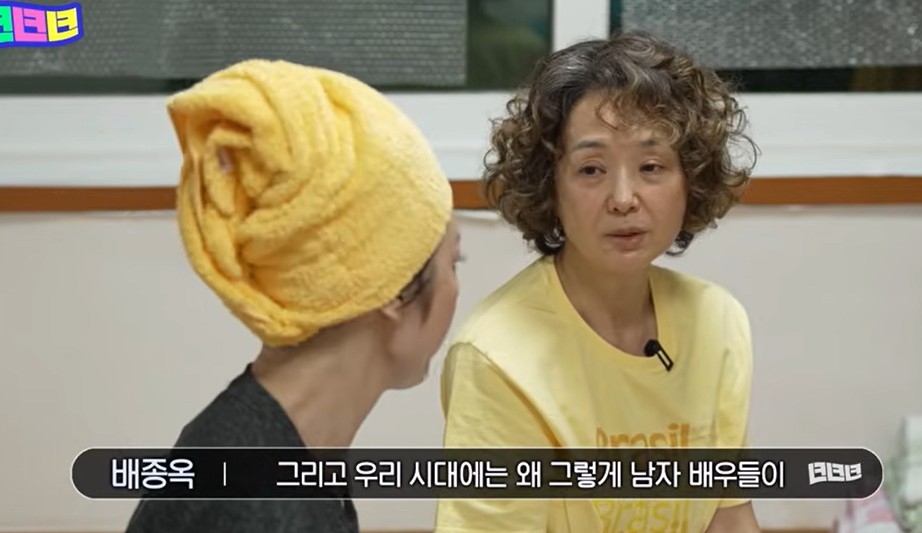 배우 배종옥. 유튜브 채널 ‘녀녀녀’ 캡처