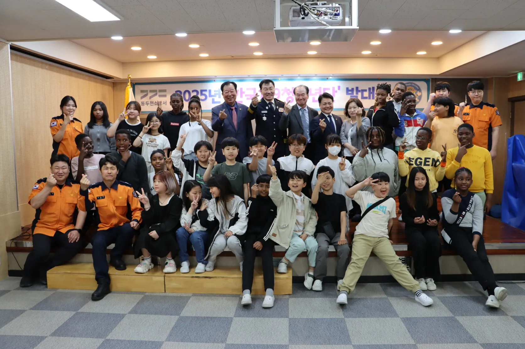 임상오 의원이 ‘다문화 119청소년단 발대식’에서 참석자들과 함께 기념촬영을 하고 있다.