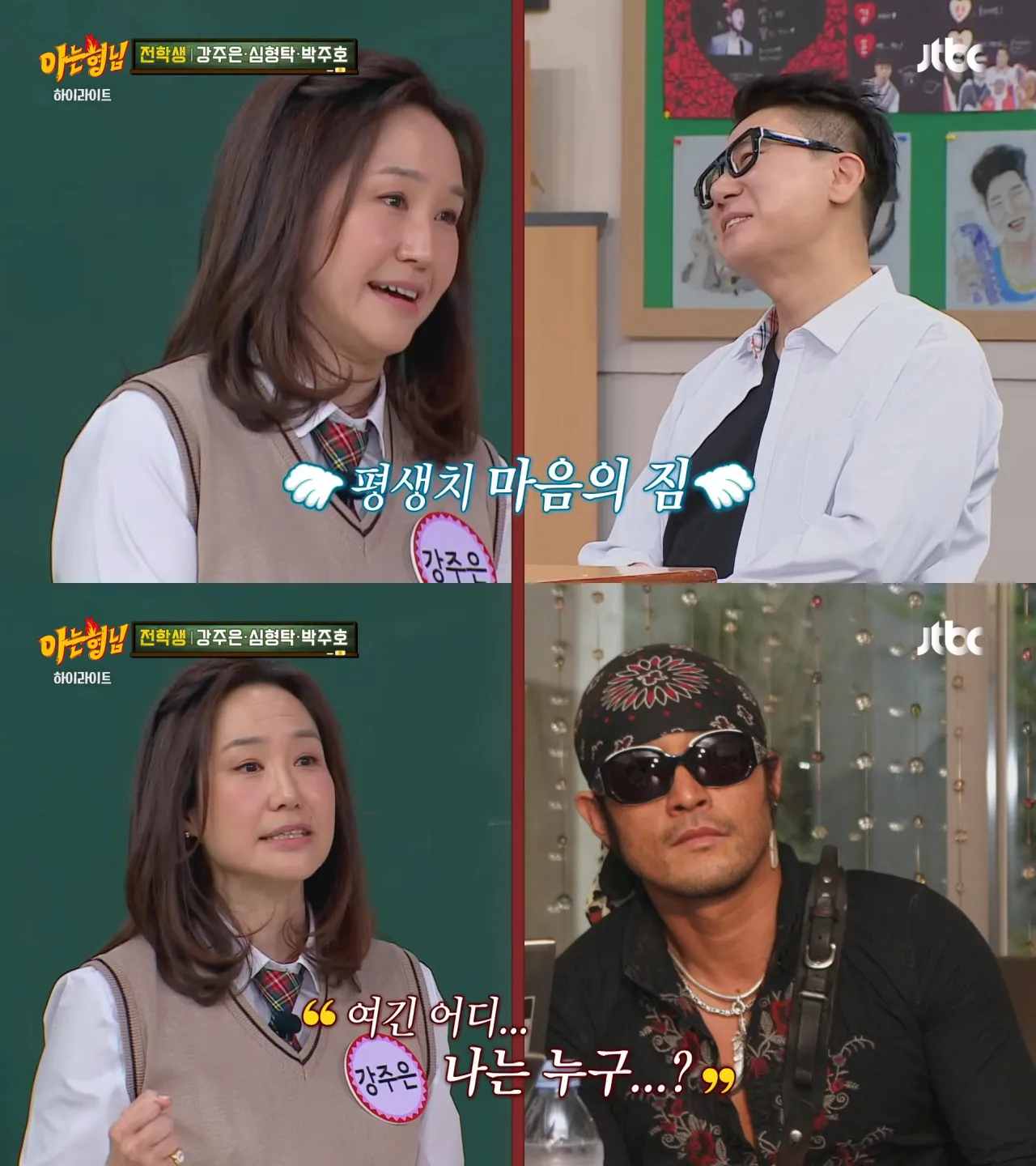 2006년 이상민의 이혼 관련 기자회견에 참석했던 최민수(오른쪽 아래). JTBC ‘아는 형님’ 공식 유튜브 채널 캡처