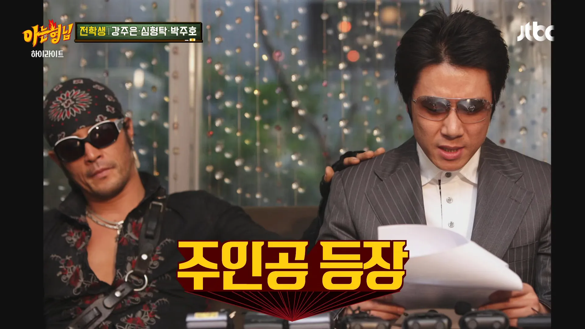 2006년 이상민의 이혼 관련 기자회견에 참석했던 최민수(왼쪽)와 이상민. JTBC ‘아는 형님’ 공식 유튜브 채널 캡처