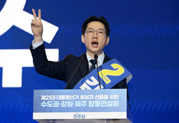 더불어민주당 김경수 대선 경선 후보가 27일 경기 고양시 킨텍스에서 열린 ‘제21대 대통령선거 후보자 선출을 위한 수도권·강원·제주 경선 및 최종 후보자 선출 대회’에서 정견 발표를 하고 있다. 2025.4.27  공동취재