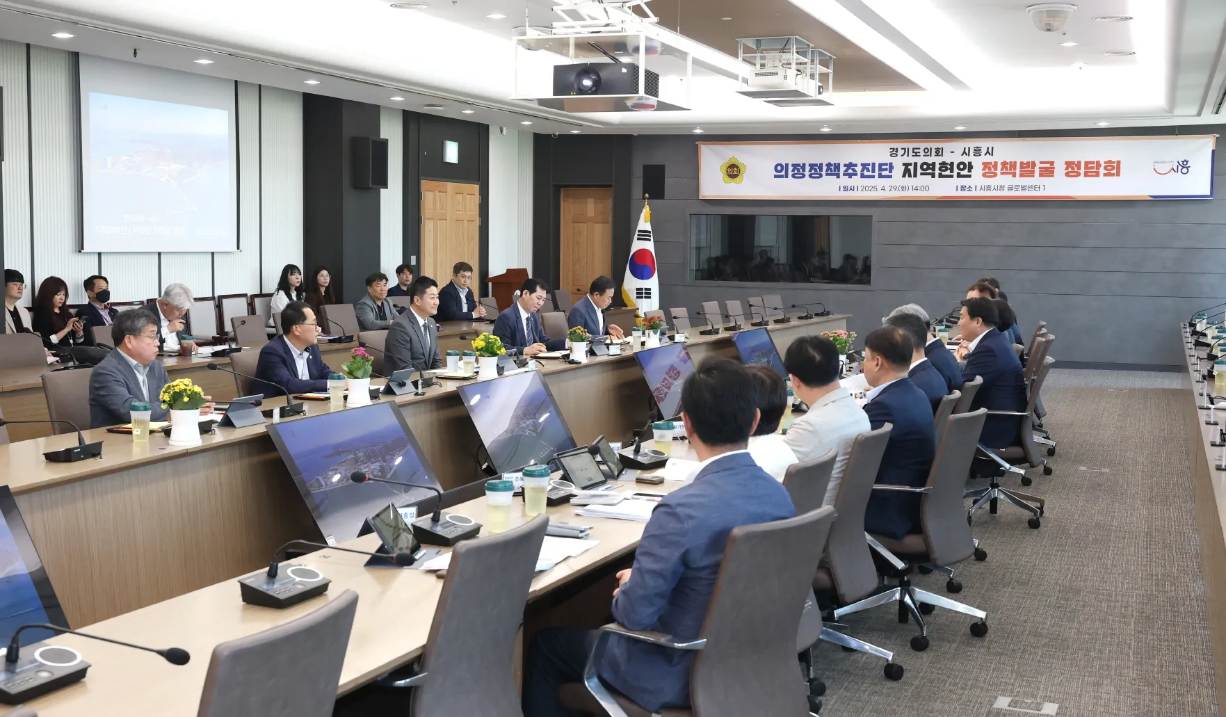 ‘의정정책추진단 지역현안 정책발굴 정담회’에서 김진경 의장을 비롯한 참석자들이 시흥시 주요 정책 현안에 대한 논의를 진행하고 있다.