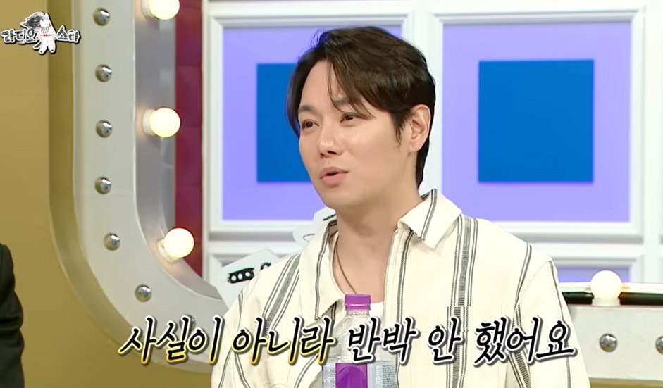 가수 환희. 유튜브 채널 ‘MBC엔터테인먼트’ 캡처
