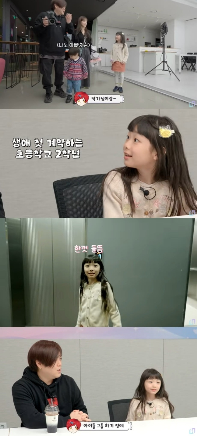유튜브 채널 ‘재미하우스’