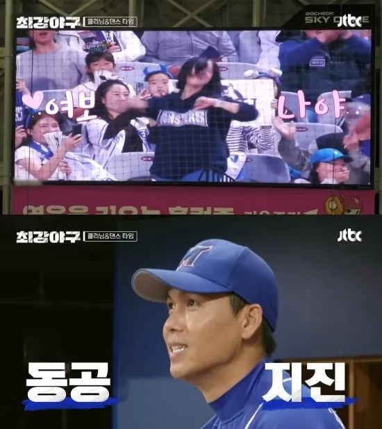 ‘최강야구’에 출연해 화제를 모은 성민정과 김문호. JTBC ‘최강야구’ 방송화면