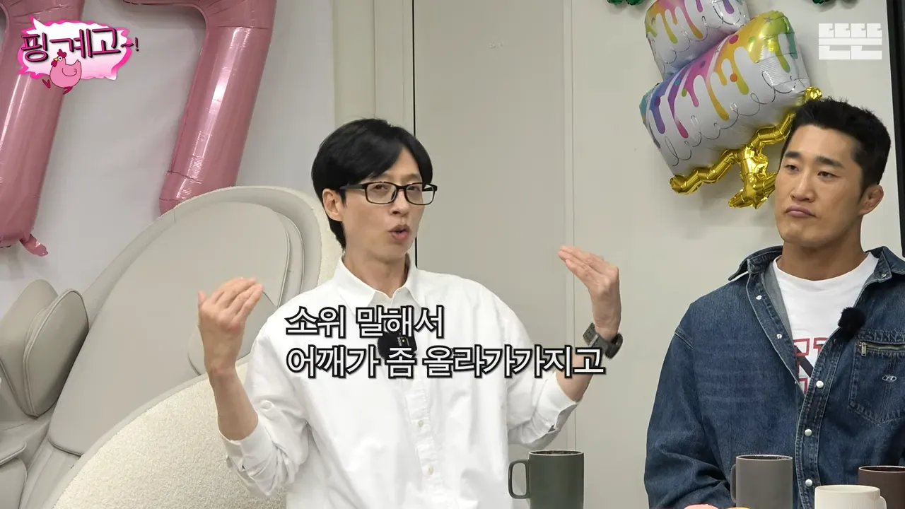 유튜브 채널 ‘뜬뜬’ 영상 캡처