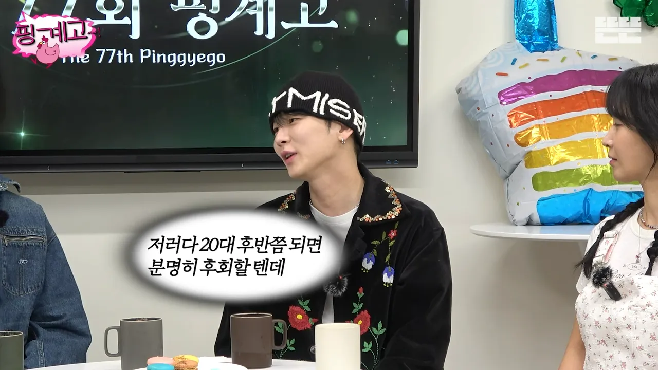 유튜브 채널 ‘뜬뜬’ 영상 캡처