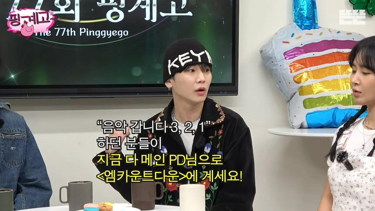 유튜브 채널 ‘뜬뜬’ 영상 캡처