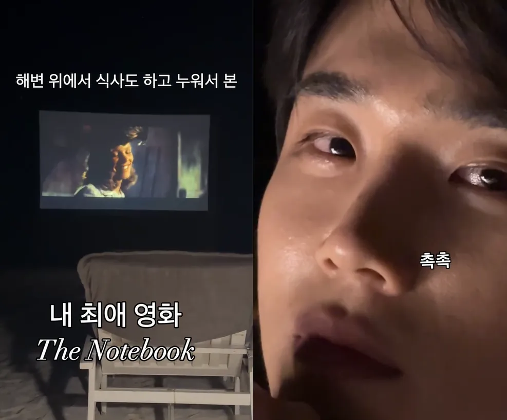 에일리 인스타그램 캡처