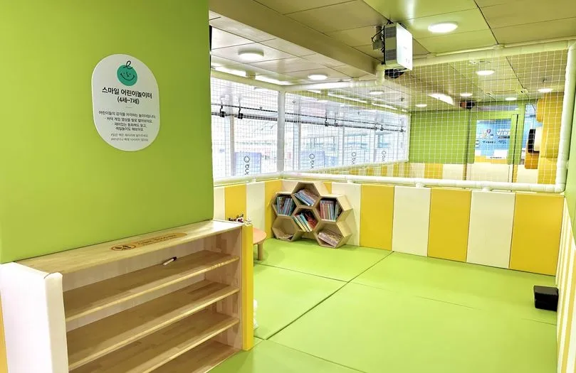 스마트 어린이놀이터