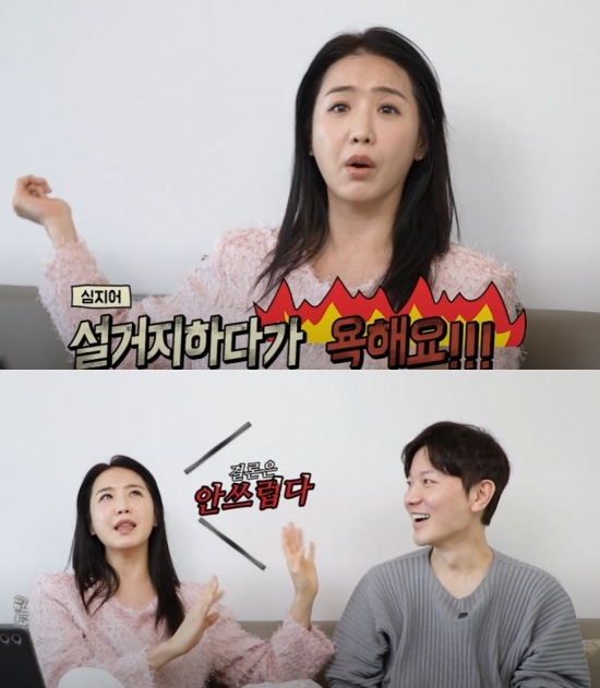 아나운서 출신 방송인 이지애가 남편 김정근의 욕설 습관을 폭로했다. 유튜브 채널 ‘애정기획’ 캡처