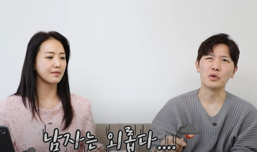 아나운서 출신 방송인 이지애가 남편 김정근의 욕설 습관을 폭로했다. 유튜브 채널 ‘애정기획’ 캡처