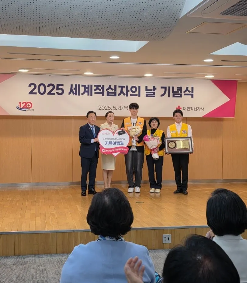 지난 8일 대한적십자사 본사 서울사무소 앙리뒤낭홀에서 개최된 ‘제78회 세계적십자의 날’ 기념식에서 3대에 걸쳐 57년간 봉사활동을 이어온 대구의 손수애 여사 가족이 ‘적십자 봉사명문가’로 선정되어 표창을 수상했다.