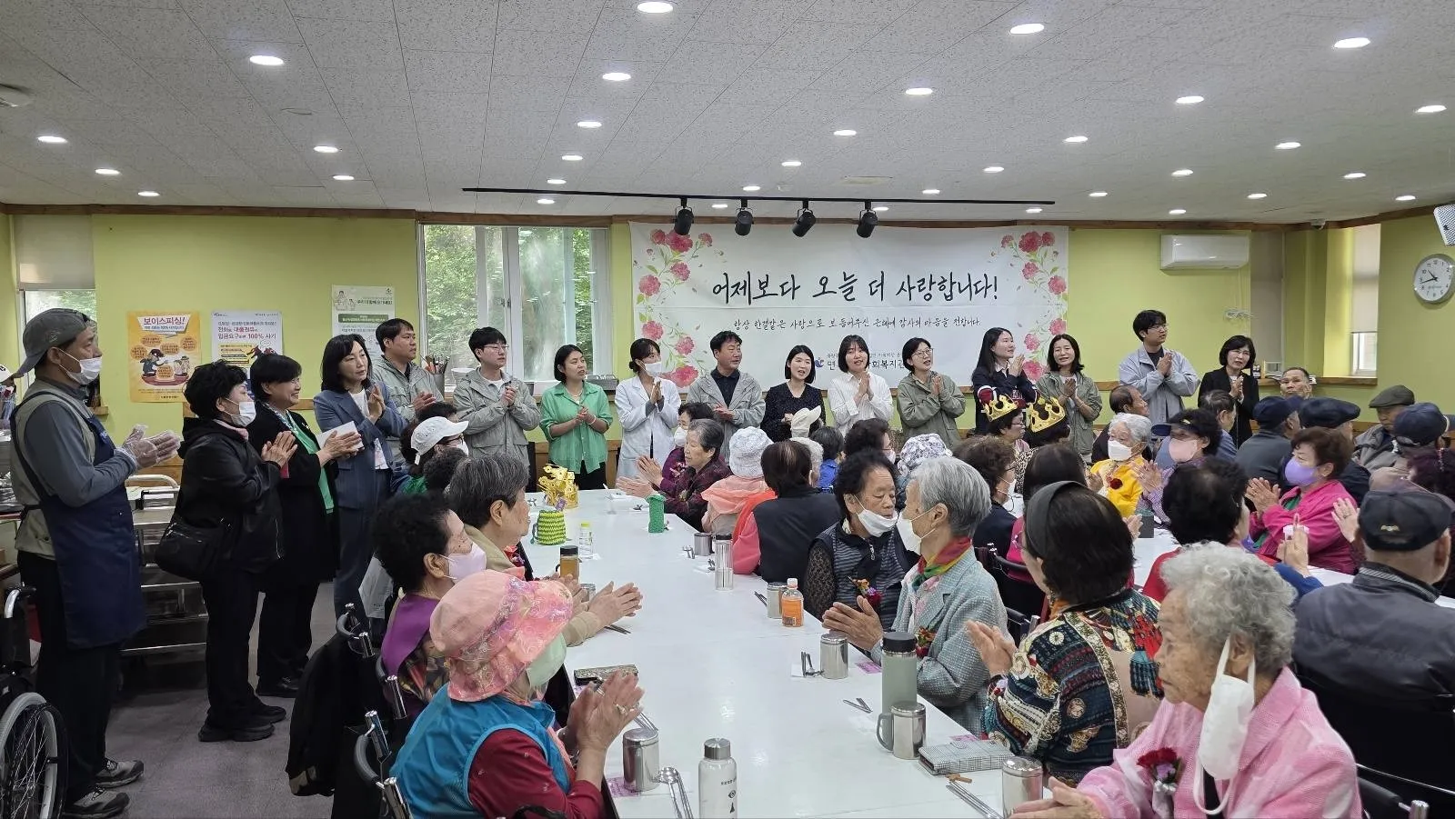 지난 8일 면목종합사회복지관에서 열린 ‘5월 어르신 생신 잔치 및 어버이날 기념행사’