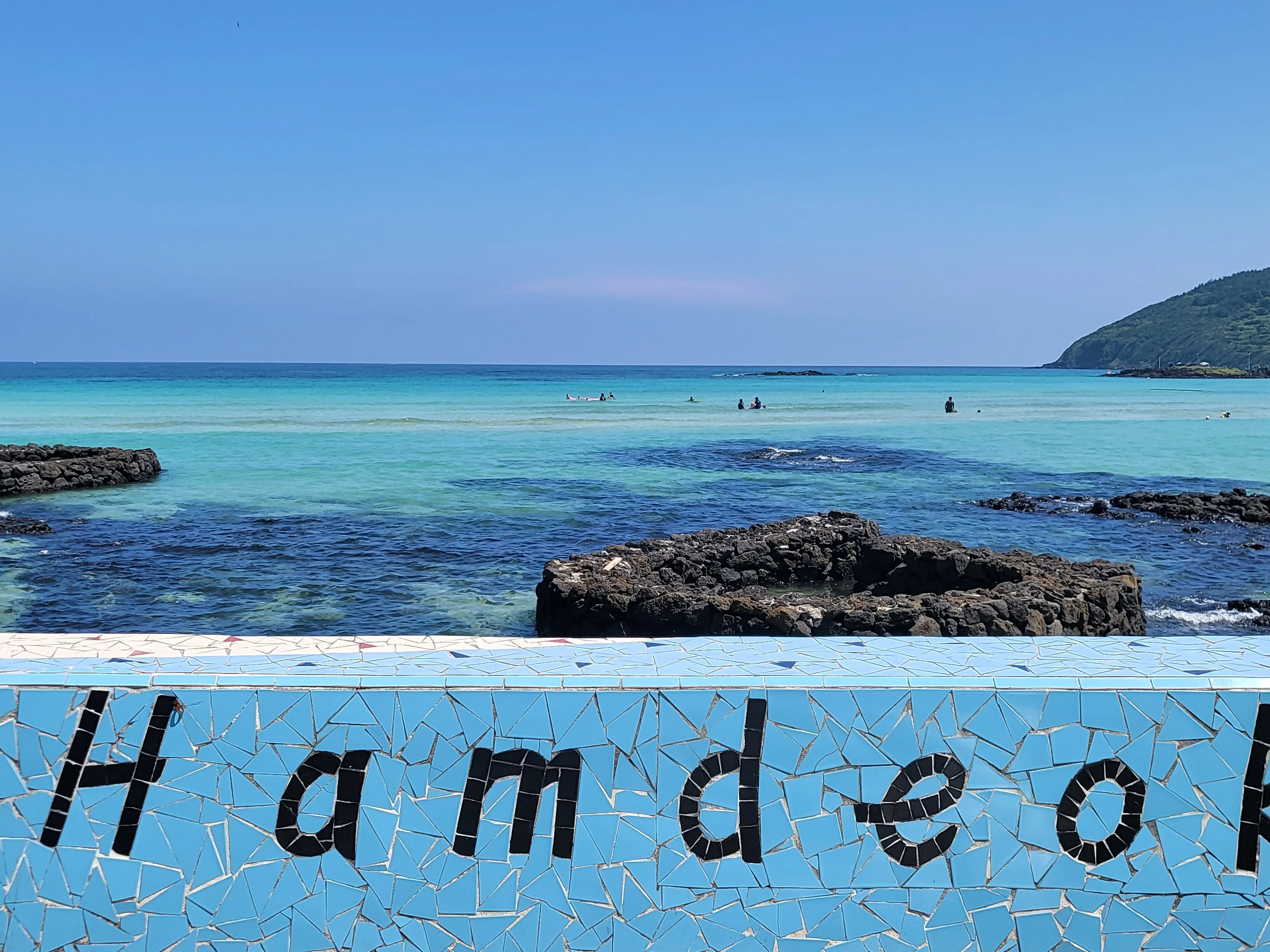 함덕 해수욕장의 모습. 제주 강동삼 기자