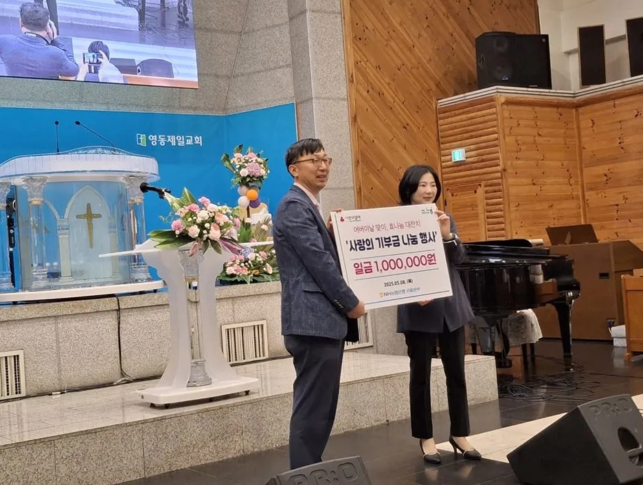 지난 8일 열린 ‘제53회 어버이날 기념 효(孝) 나눔콘서트’