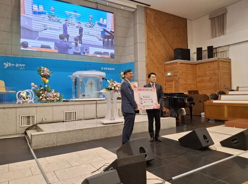 지난 8일 열린 ‘제53회 어버이날 기념 효(孝) 나눔콘서트’