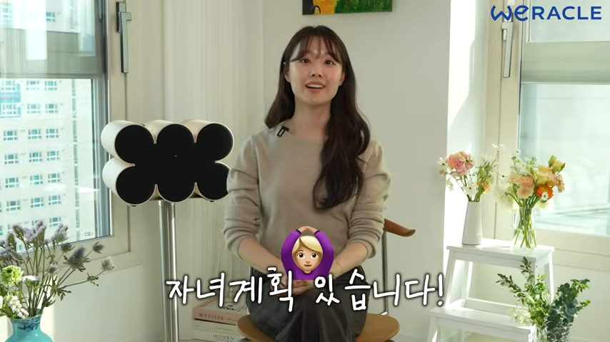 그룹 시크릿 출신 방송인 송지은이 자녀계획을 밝혔다. 유튜브 채널 ‘위라클’ 캡처
