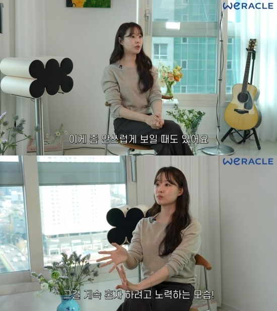 유튜브 채널 ‘위라클’ 캡처