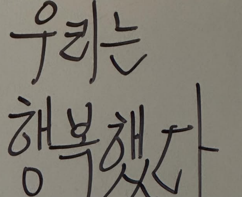 김보라 개인 인스타그램 캡처