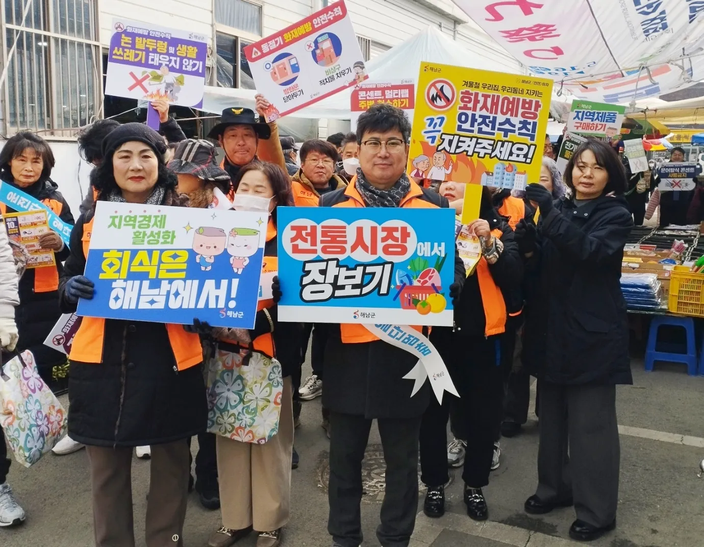 해남군 한 전통시장에서 장보기 캠페인이 펼쳐지고 있다.
해남군 제공