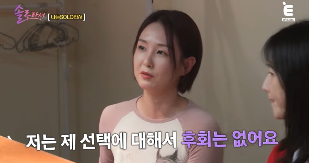 방송인 오정연. 유튜브 채널 ‘E채널’ 캡처