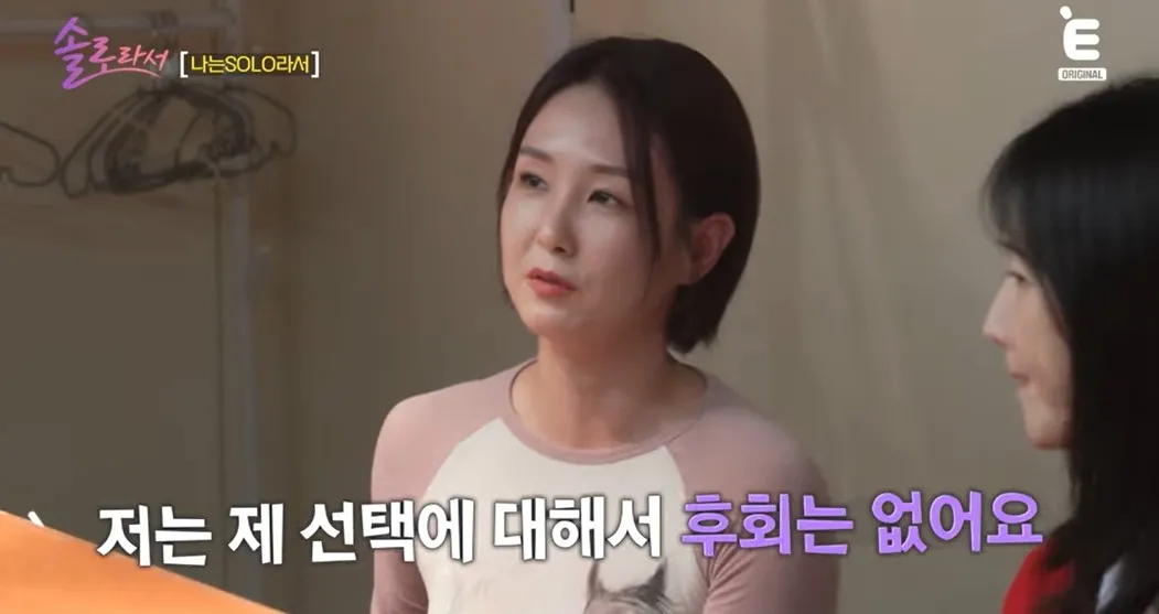 방송인 오정연. 유튜브 채널 ‘E채널’ 캡처