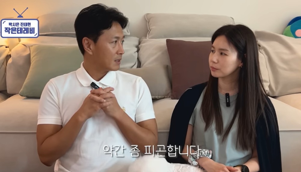 배우 진태현(왼쪽)과 아내인 배우 박시은. 유튜브 채널 ‘박시은 진태현 작은 테레비’ 캡처