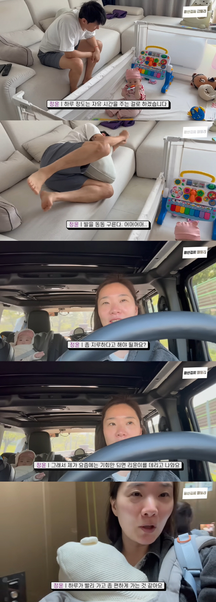유튜브 채널 ‘광산김씨패밀리’