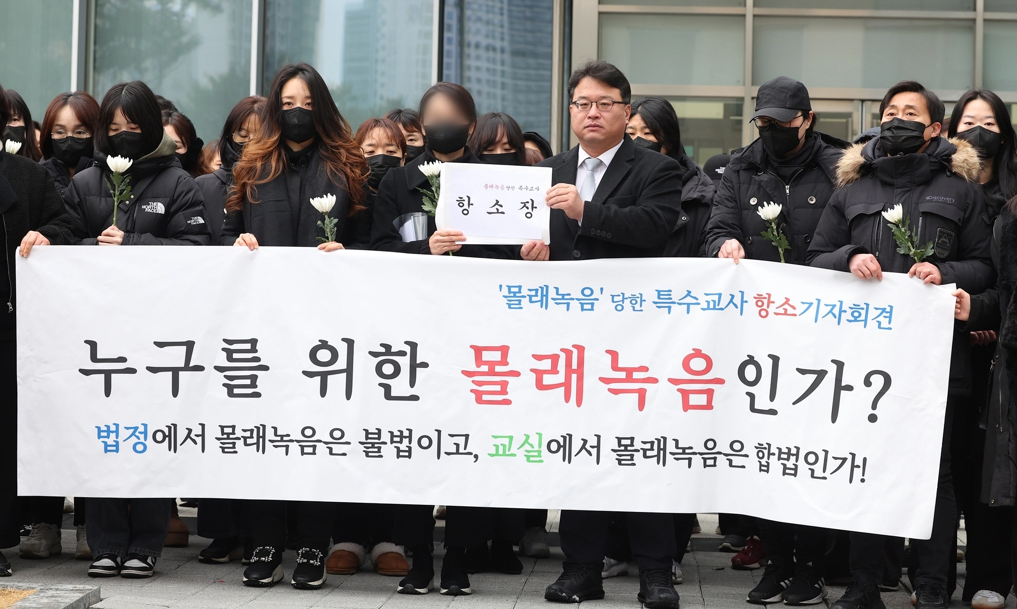 기자회견 하는 ‘주호민 아들 정서학대’ 1심 유죄 특수교사웹툰 작가 주호민 씨의 아들을 정서적으로 학대한 혐의로 1심에서 유죄 판단을 받은 특수교사 A씨가 6일 오전 경기도 수원시 영통구 수원지방법원에서 항소장 제출에 앞서 입장을 밝히는 기자회견을 하고 있다. 1심 법원은 지난 1일 A씨에게 벌금 200만원의 선고를 유예했다. 2024.2.6 연합뉴스