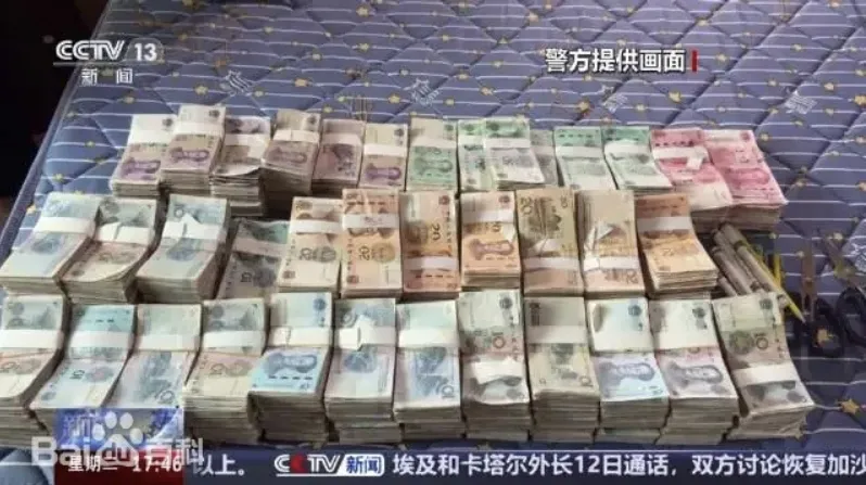 중국 장시성 푸저우시의 한 부부가 집에서 위조지폐를 찍어내 탕진하다 경찰에 적발됐다. 사진은 부부의 집에서 발견된 위조지폐 뭉치. 자료 : 중국중앙(CC)TV 보도화면 캡쳐